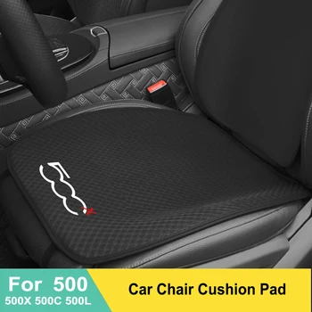 Подушка для автомобильного кресла Дышащий Ледяной шелковый коврик для Fiat 500 500C 2012 500X 500L Abarth 695 Чехол для автокресла Аксессуары для интерьера автомобиля