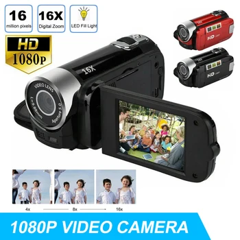 1080P Видео Ночного Видения с 16-кратным Зумом Универсальная Цифровая Видеокамера Для Видеосъемки Блоггеров Портативная Видеокамера Для Записи