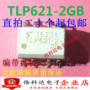 50 шт./ЛОТ TLP621-2GB TLP621-2GR /SOP8