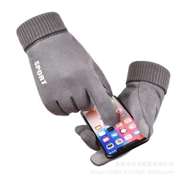 Мужские и женские замшевые перчатки относятся к осенне-зимним перчаткам с плюшевым утеплителем, перчаткам для езды на велосипеде и вождения с сенсорным экраном.