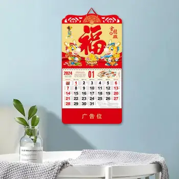 Календарь на 2024 год Украшение календаря на китайский Новый год на 2024 год Подвесной годовой календарь с печатным рисунком для оформления стен офиса на год