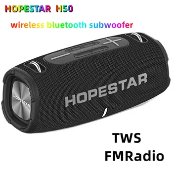 Беспроводной динамик HOPESTAR H50 Bluetooth портативный наружный водонепроницаемый сабвуфер высококачественный динамик HIFI система объемного звучания TW