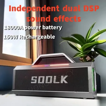 Мощный Bluetooth-динамик SODLK мощностью 150 Вт, стереосистема для уличных кадрильных танцев с беспроводным микрофоном, сабвуфер Caixa De Som