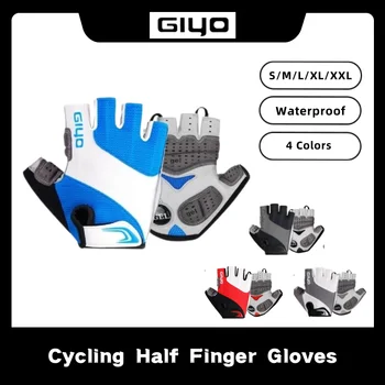 GIYO Велосипедные перчатки Унисекс для шоссейной езды MTB Racing Из дышащей лайкровой ткани, спортивные перчатки на полпальца, велосипедные