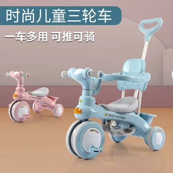 трехколесный велосипед детская коляска от 1 до 3 до 6 лет педальный балансировочный автомобиль велосипедная тележка педальный автомобиль