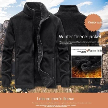 Осенние и зимние мужские пальто со стоячим воротником 2024, плюшевые утолщенные куртки, уличное отопление, большие однотонные тактические модели