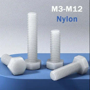 M3 M4 M5 M6 M8 M10 M12 Белый нейлоновый наружный шестигранный болт с пластиковой изоляцией с метрической резьбой Винты с шестигранной головкой 5-100 мм