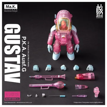 1/16 Gustav Ma.K. SST-030 Gustav First Cherry Лимитированная розовая версия, полный комплект, подарок для детей, малышка