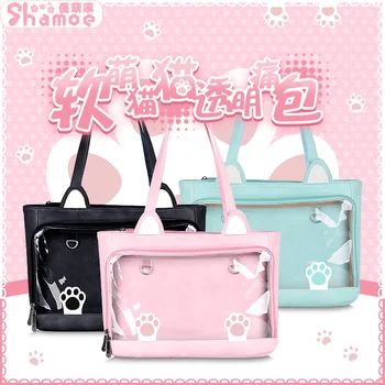Аниме-двухмерная сумка с кошачьими ушками Kawayi, прозрачная сумка от боли, желеобразная школьная сумка Jk на молнии большой емкости, наплечная сумка для униформы