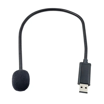 USB-микрофон, Конденсаторный Компьютерный ПК-Микрофон, Подключаемые и Воспроизводимые Микрофоны для Ноутбука / Notebook / PC / MSN / Skype E1YA