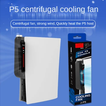 Радиатор для PS5 Аксессуары для хоста Вентилятор охлаждения турбины Мощный охлаждающий центробежный ветер с интерфейсом USB Радиатор расширения
