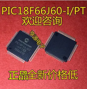 PIC18F66J60 PIC18F66J60-I/PT QFP64 Оригинал, в наличии. Силовая микросхема