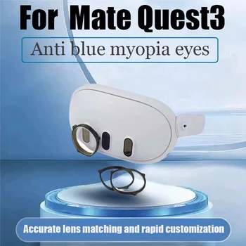 Для оправы для линз Meta Quest 3 Быстроразъемная Магнитная Оправа Для линз Для аксессуаров Quest3 VR (без стекла для линз)