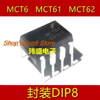оригинальный запас 10 штук MCT6 MCT61 MCT62 DIP-8