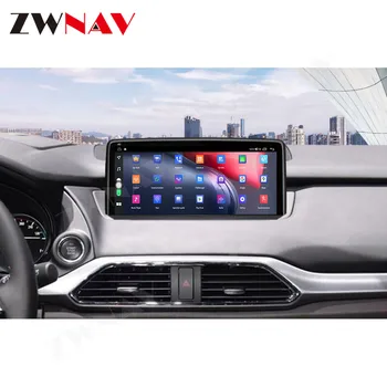 Экран автомагнитолы Android для Mazda 6 Atenza 2014-2020 Автомобильный мультимедийный плеер GPS Навигация Головное устройство Аудио Стерео радиоприемник