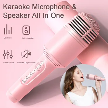 Ручной профессиональный караоке-микрофон, беспроводной динамик Hifi Bluetooth, встроенный микрофон Magic Voice, портативный микрофон с шумоподавлением