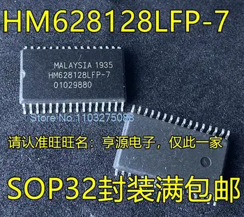  (5 шт./ЛОТ) HM628128 HM628128LFP-7 HM628128BLFP-7 Новый оригинальный чип питания