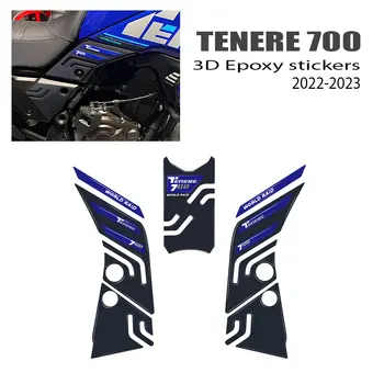 Для YAMAHA Tenere 700 2022 Аксессуары для мотоциклов Tenere700 World Raid 3D Наклейка из эпоксидной смолы, защитная накладка 2022-2023 гг.