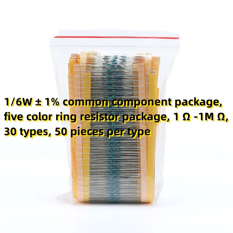 1/6 Вт ± 1% комплект обычных компонентов, комплект кольцевых резисторов пяти цветов, 1 Ом -1 М Ом, 30 типов, по 50 штук на тип - 0