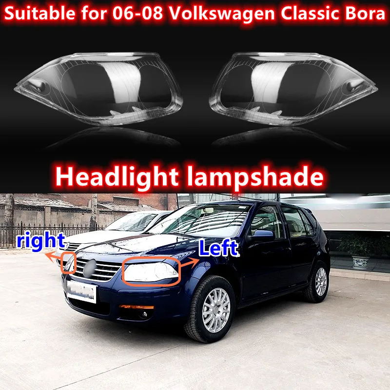 Подходит для 06-08 Volkswagen Bora Абажур для фар Классический абажур для передней части Bora, большой корпус лампы, большая поверхность лампы - 0