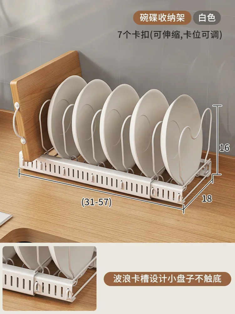 Официальный представитель Aoliviya в 2023 году, Новые Кухонные чаши, тарелки и подносы, Стеллаж для хранения посуды, Выдвижной стеллаж для кастрюль, Стеллаж для хранения кабины - 0