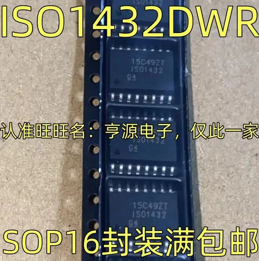 1-10 шт. ISO1432DWR ISO1432 SOP16 - 0