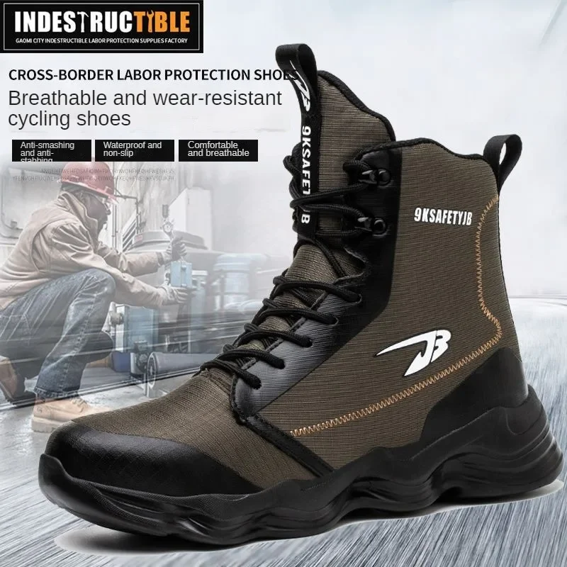 Высокие защитные ботинки, защищающие от ударов и проколов, ботинки для езды на мотоцикле, водонепроницаемые и противоскользящие - 0