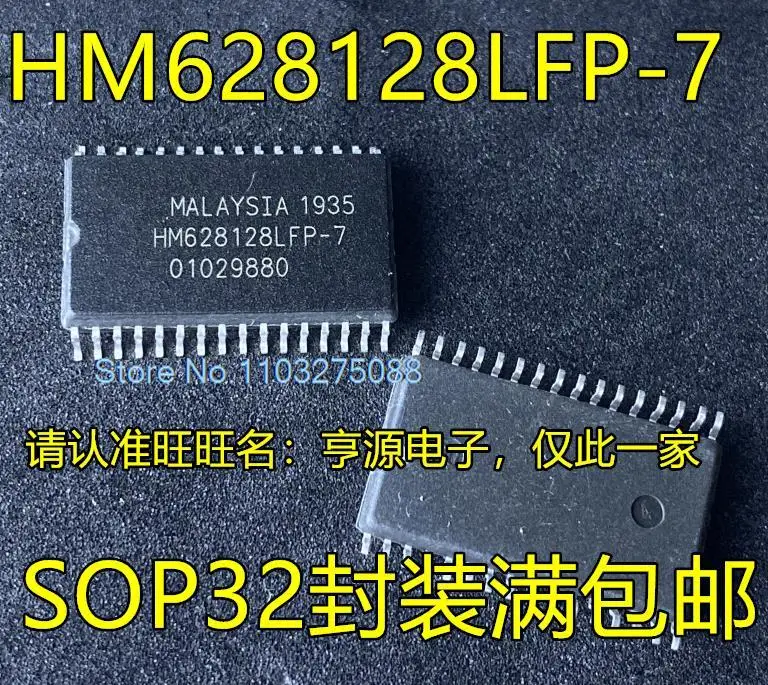  (5 шт./ЛОТ) HM628128 HM628128LFP-7 HM628128BLFP-7 Новый оригинальный чип питания - 0