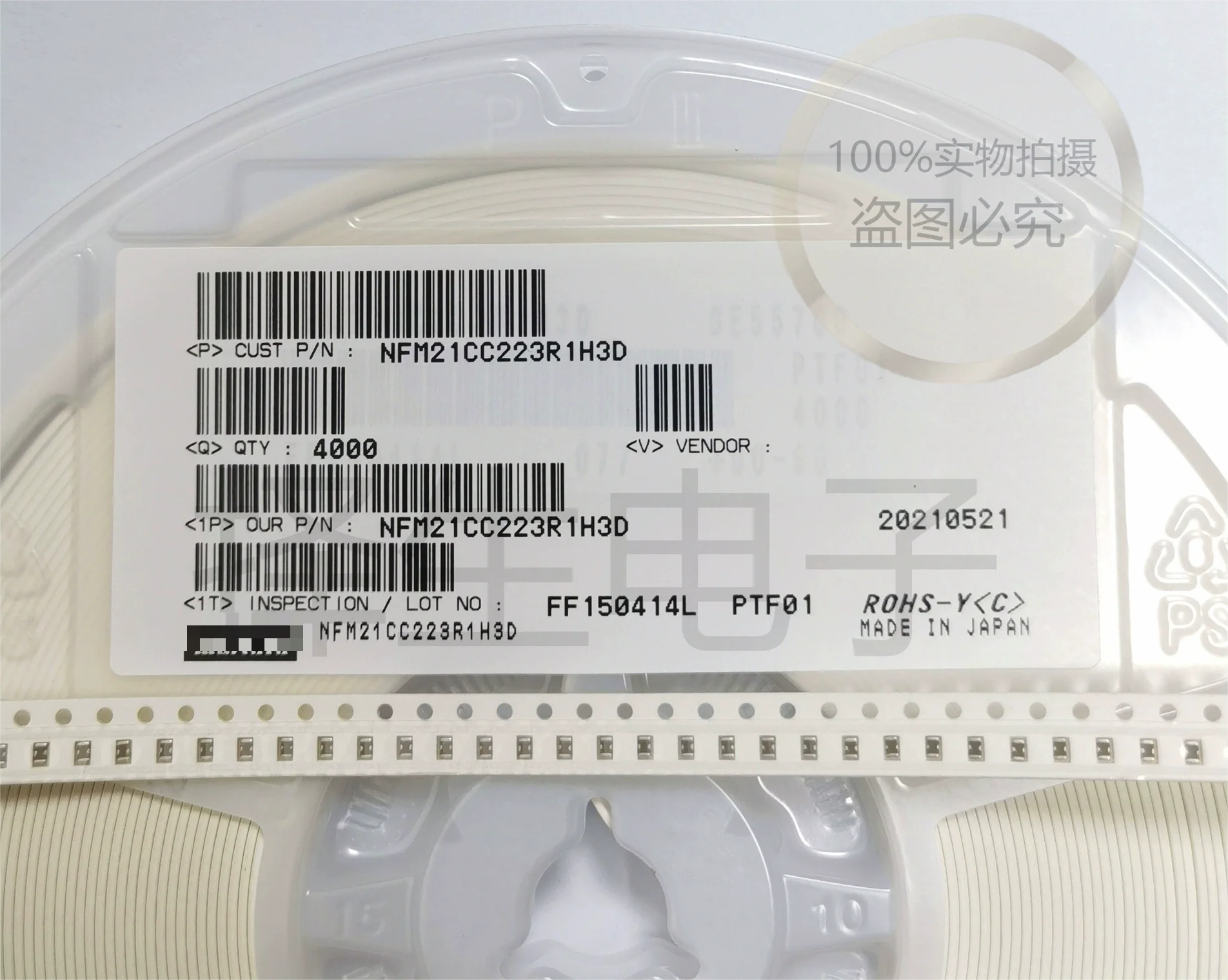 100 шт./ЛОТ NFM21CC222R1H3D Трехполюсные фильтрующие конденсаторы 0805/2012 2200PF 50VDC 300MA Могут поставлять полный ассортимент. - 1