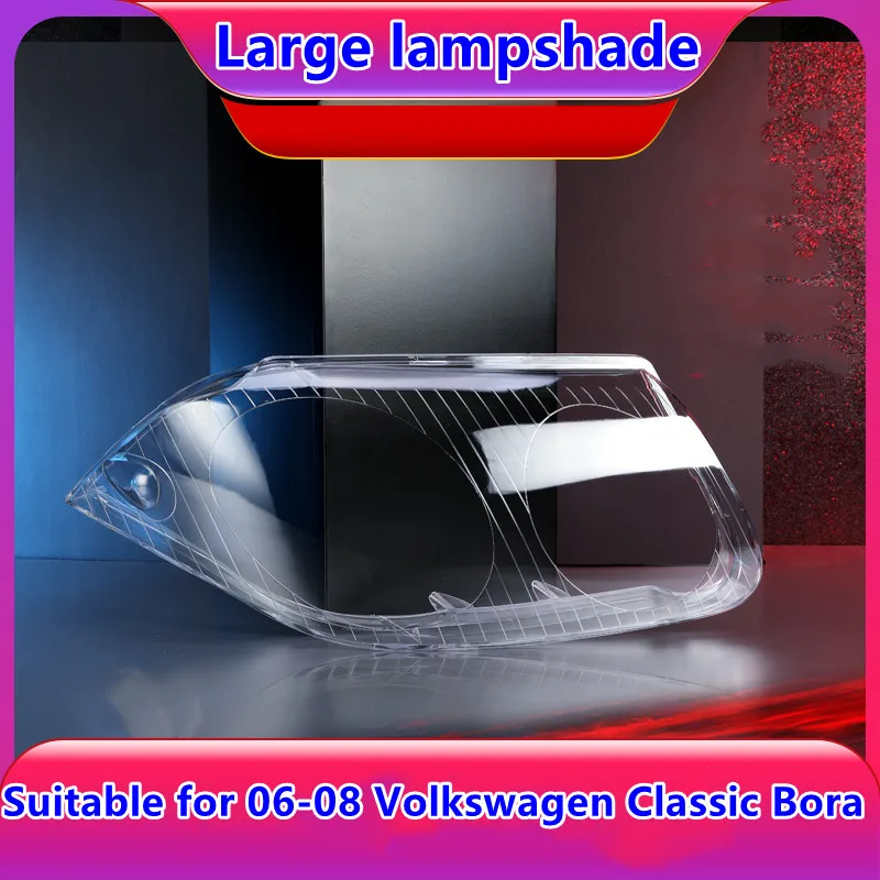 Подходит для 06-08 Volkswagen Bora Абажур для фар Классический абажур для передней части Bora, большой корпус лампы, большая поверхность лампы - 1