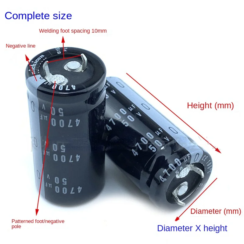 (1шт) Конденсатор 50V4700uf 22x30/35/40/45 широко используемый аудиофильский аудио фильтр аудиоусилителя 25x30mm - 1