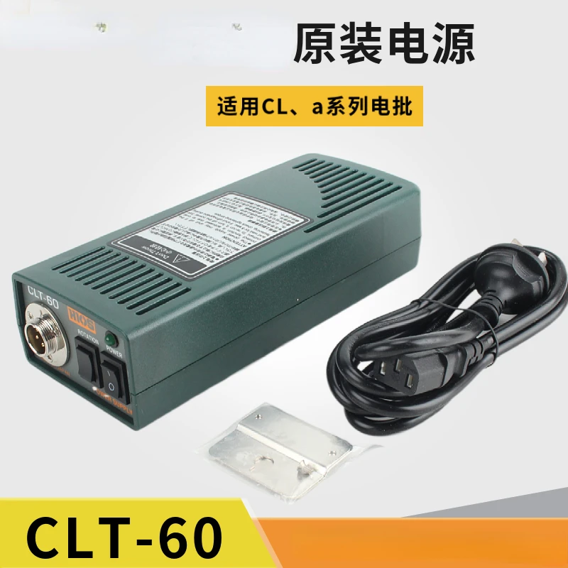 Блок питания Clt-60 Трансформатор T-45BL Адаптер T-70BL для электрического шуруповерта постоянного тока - 1