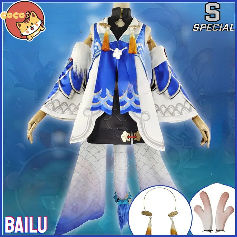CoCos-S Game Honkai Star Rail Косплей Костюм Bailu Bailu Cute Dragon, потому что костюм с длинным синим хвостом дракона и парик для косплея - 1