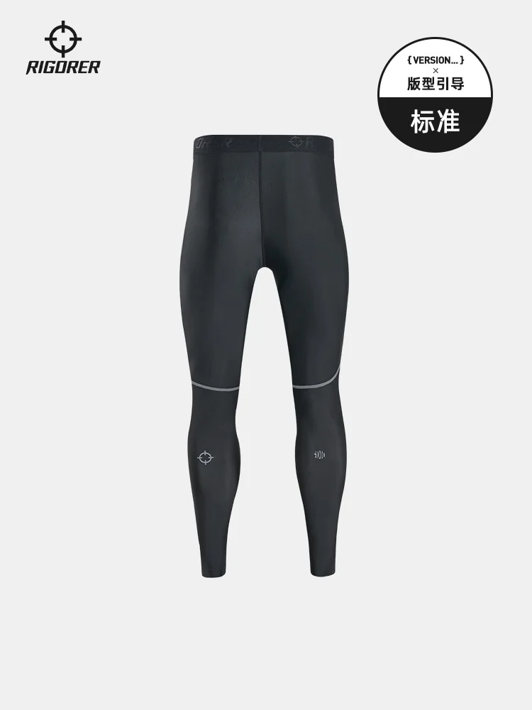 Более Строгие компрессионные брюки Новые мужские баскетбольные тренировочные для бега, фитнеса, защиты мышц, Дышащие эластичные леггинсы - 1