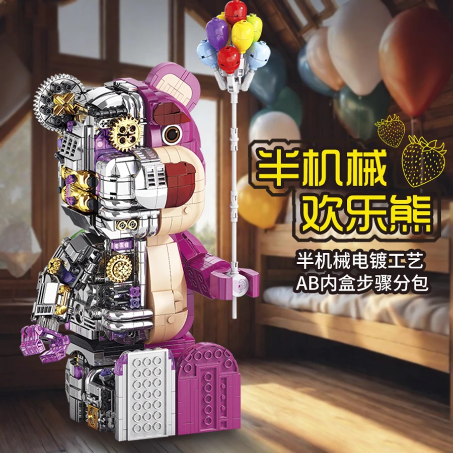 Полумеханическая серия Happy Bear Китайский дракон, собирающая строительные блоки из мелких частиц, модель украшения рабочего стола, детская игрушка - 1