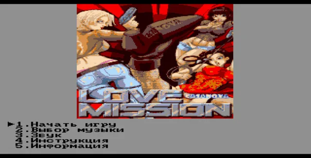 MD Casanova: 16-битная игровая карта love mission для Mege Drive Genesis - 2