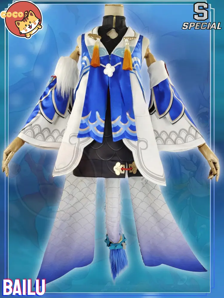 CoCos-S Game Honkai Star Rail Косплей Костюм Bailu Bailu Cute Dragon, потому что костюм с длинным синим хвостом дракона и парик для косплея - 3