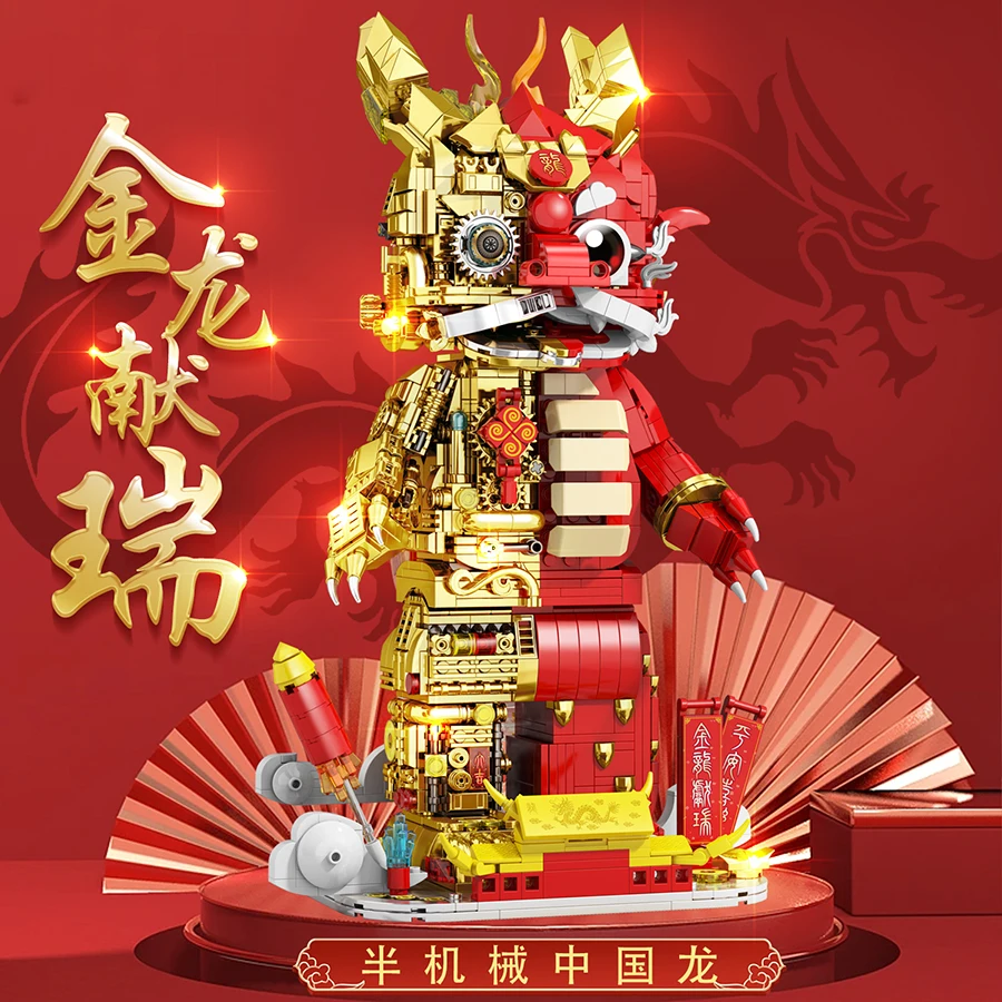 Полумеханическая серия Happy Bear Китайский дракон, собирающая строительные блоки из мелких частиц, модель украшения рабочего стола, детская игрушка - 3
