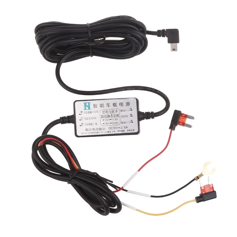 Автомобильный кабель питания с жестким проводом Mini USB, эксклюзивный блок питания для транспортных средств - 4