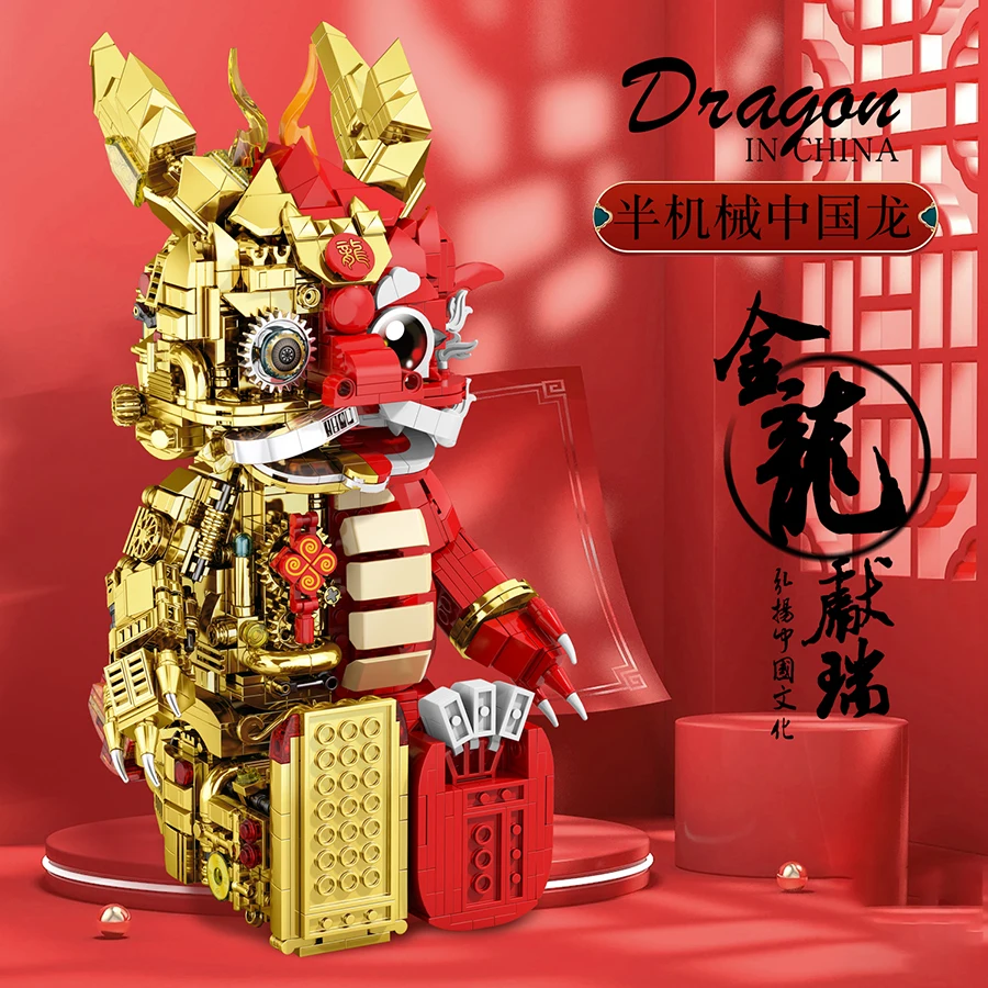 Полумеханическая серия Happy Bear Китайский дракон, собирающая строительные блоки из мелких частиц, модель украшения рабочего стола, детская игрушка - 4
