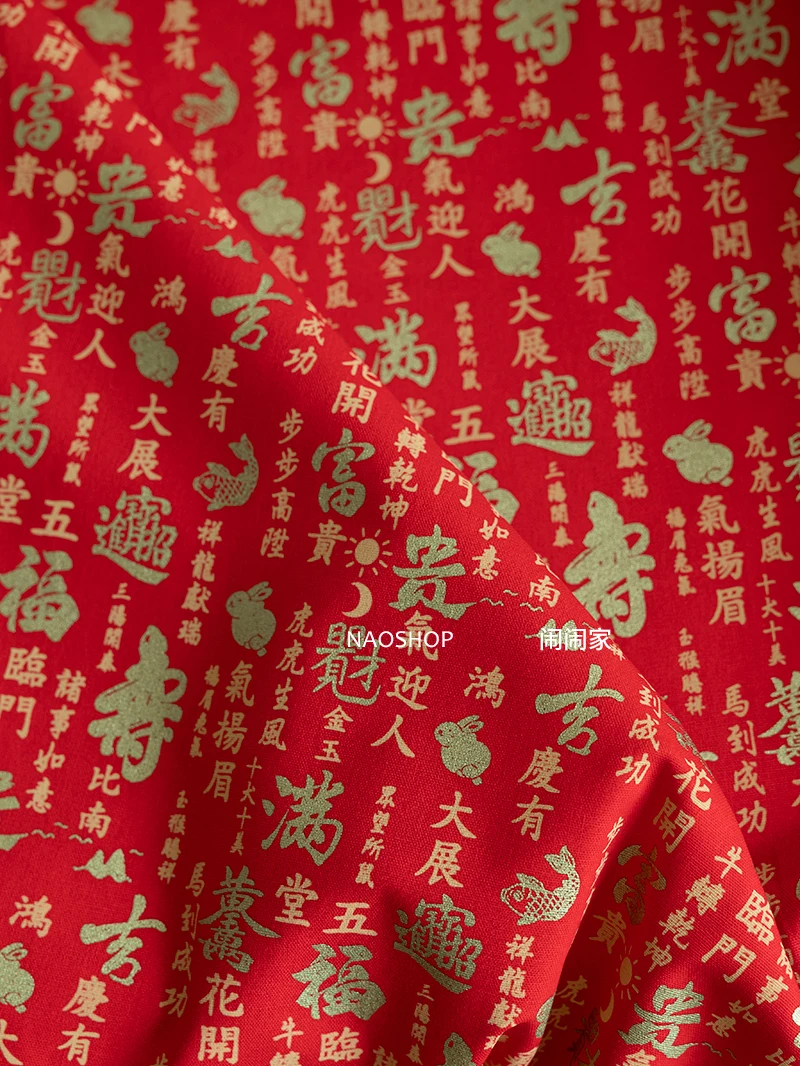 Утолщенный хлопок ручной DIY ткань кролика, Новый год весенний фестиваль Красный штамповка Анкара ткань - 4