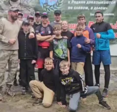 Тропа Боевого Братства