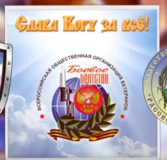 Вера вечна, вера славная, наша вера православная Вера вечна, вера славная, наша вера православная